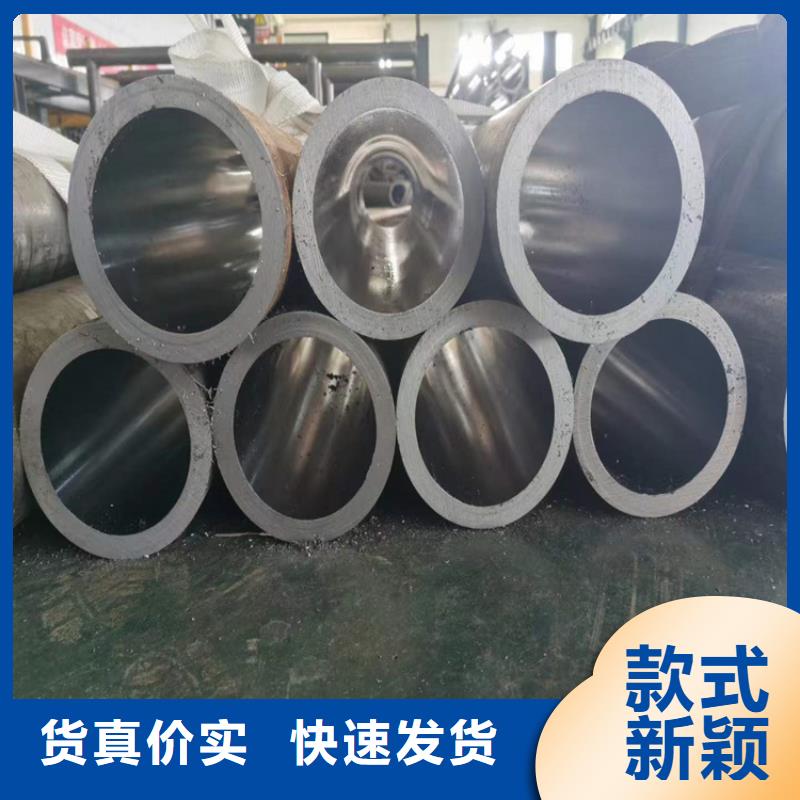 定做非标珩磨管专业生产厂家