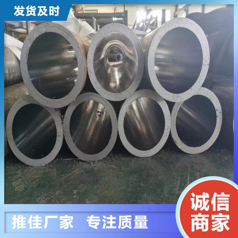 定做非标油缸管