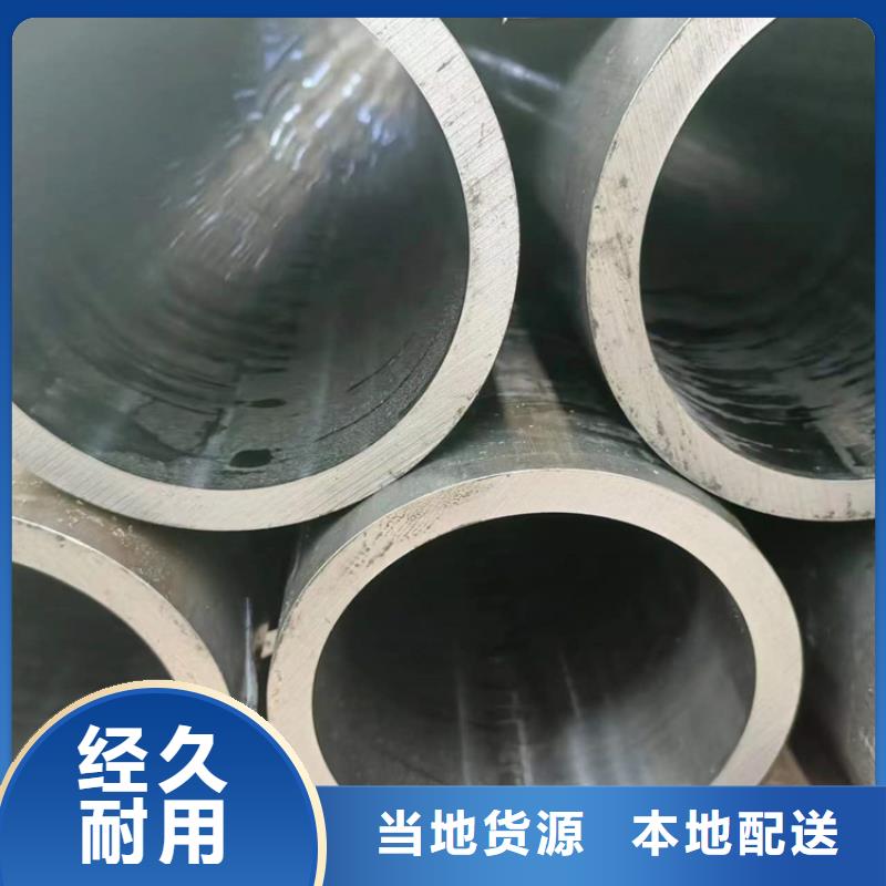 20#油缸管