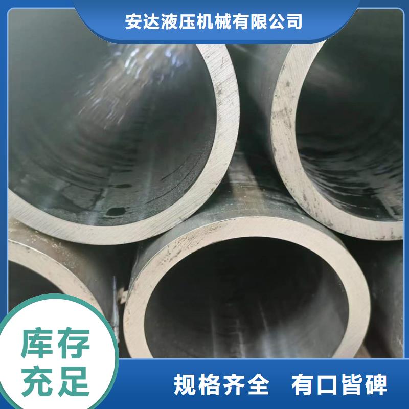 南湾街道调质珩磨管行情