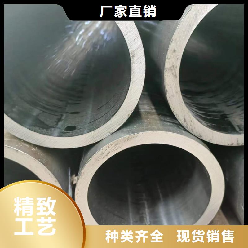 【20#绗磨管