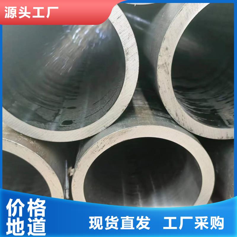 定做非标油缸管专业生产厂家