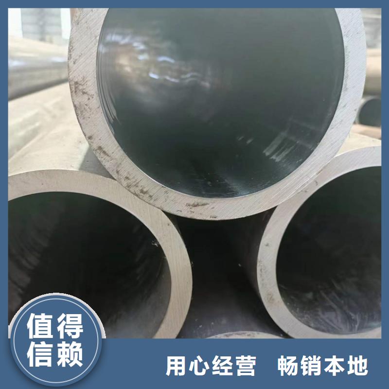 20#绗磨管