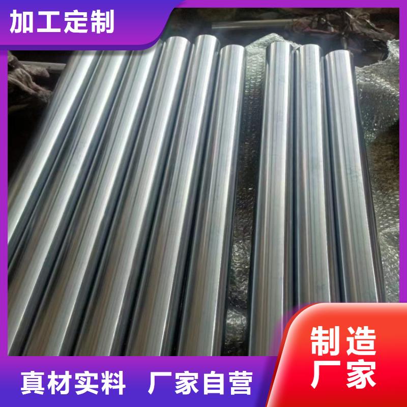 绗磨管不锈钢珩磨管库存丰富