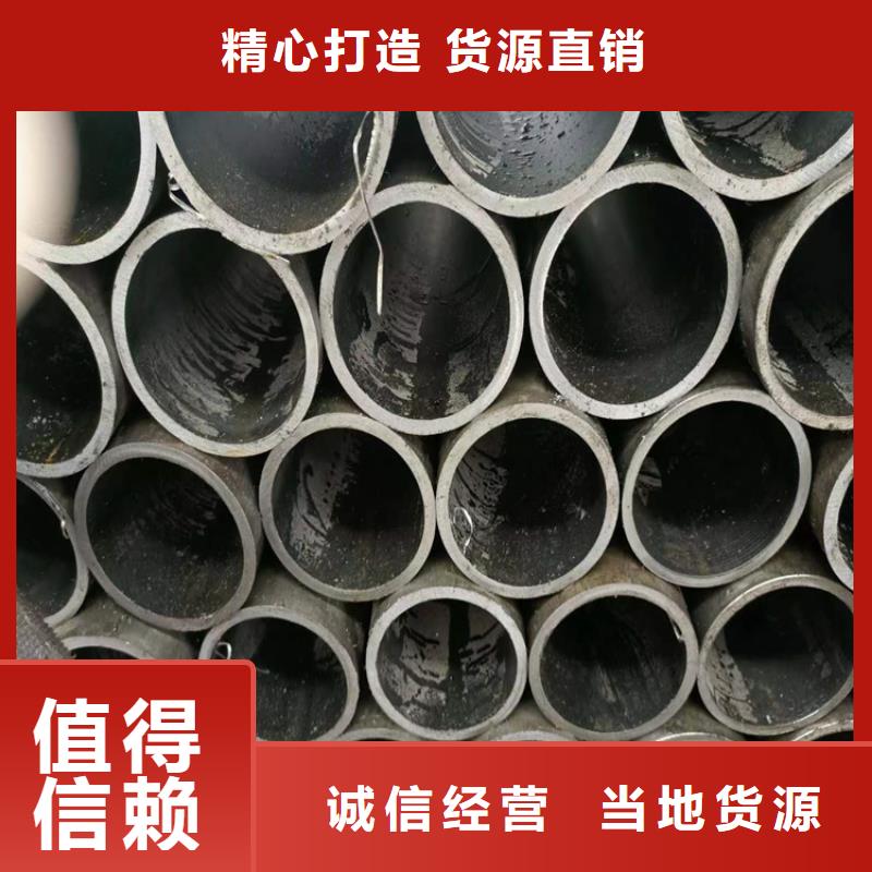 质量优的45号绗磨管品牌厂家