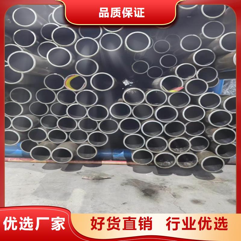2025专注品质##珩磨油缸管##质量保证