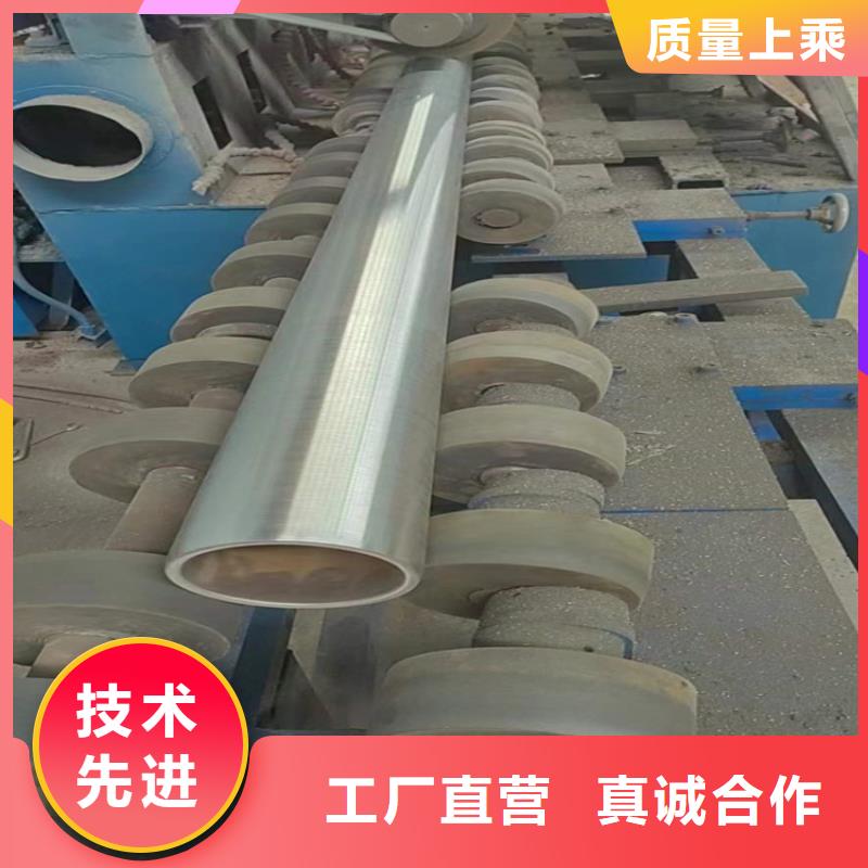 珩磨汽缸管