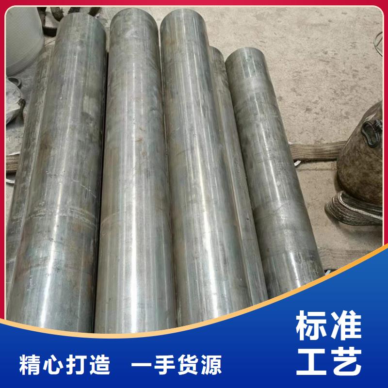 27simn珩磨管加工