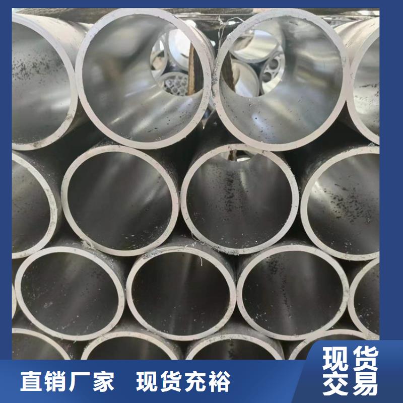 油缸缸筒专业生产厂家