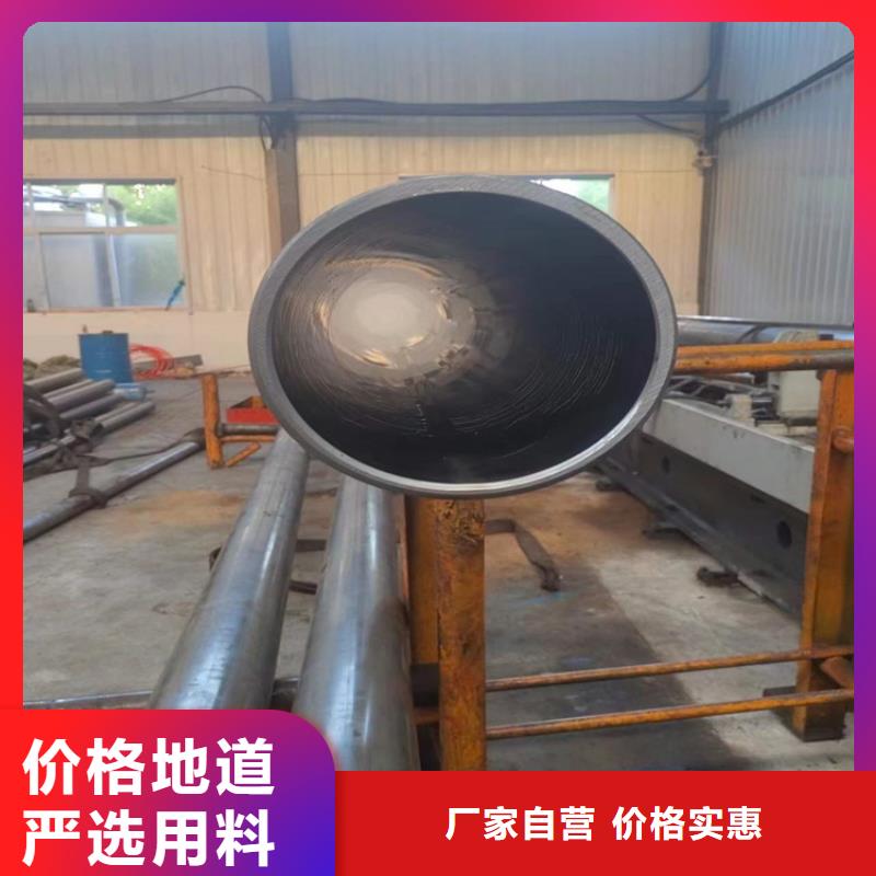 珩磨管