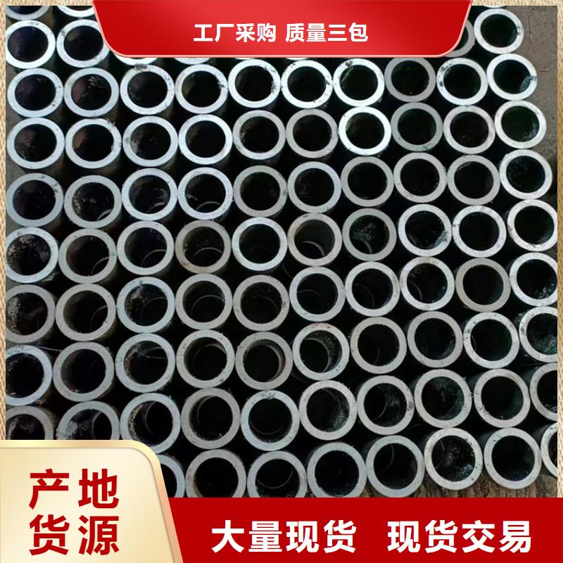 小口径汽缸管