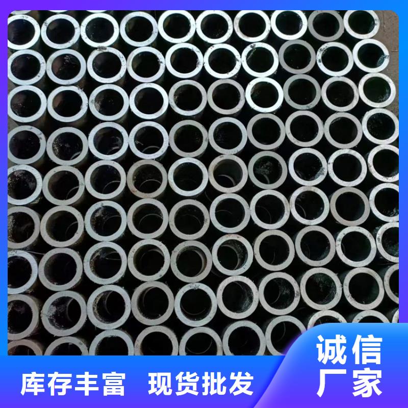 45#绗磨管价格从优