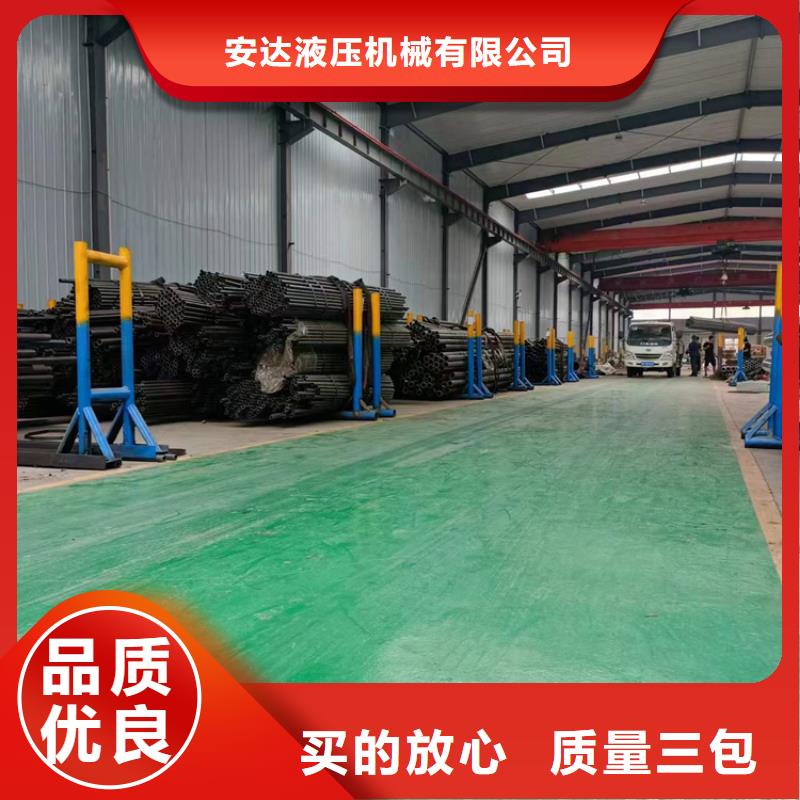 珩磨管