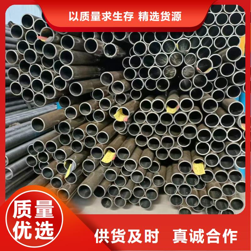 珩磨管绗磨管报价厂家供应