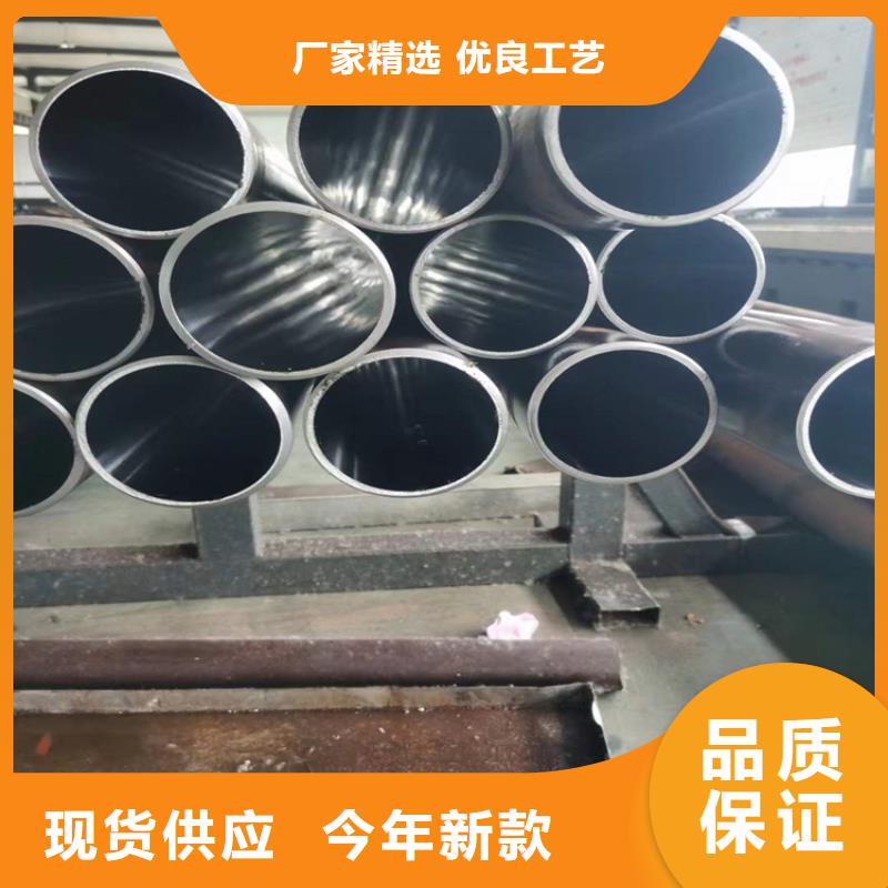 2025专注品质##珩磨油缸管##质量保证