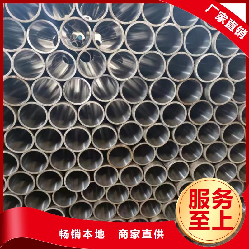 珩磨管绗磨管报价厂家供应