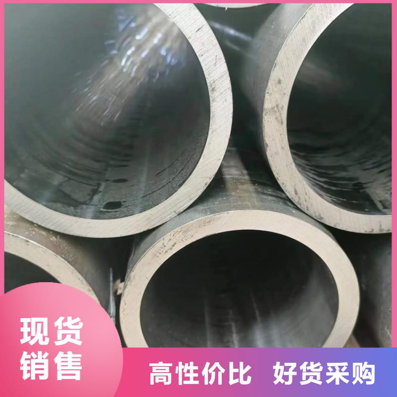 油缸管来电咨询绗磨管