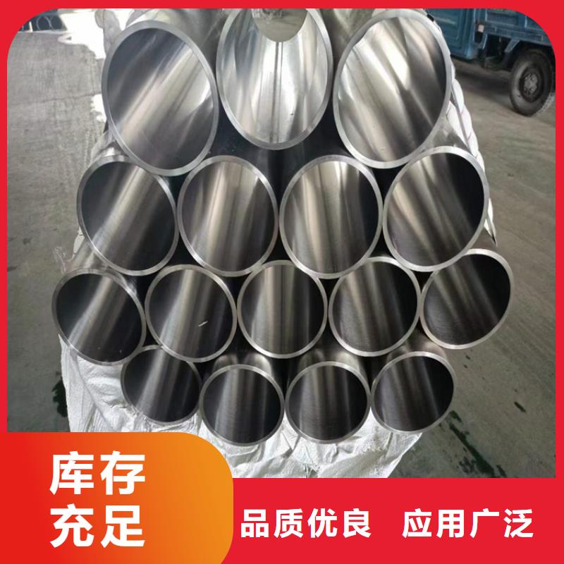 高精度珩磨管
