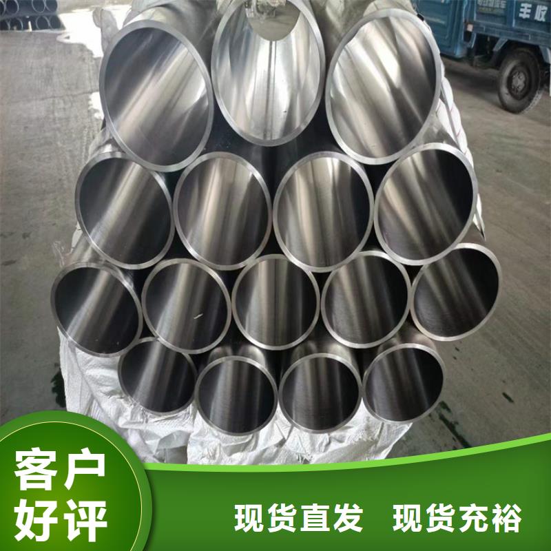 高精度绗磨管零售