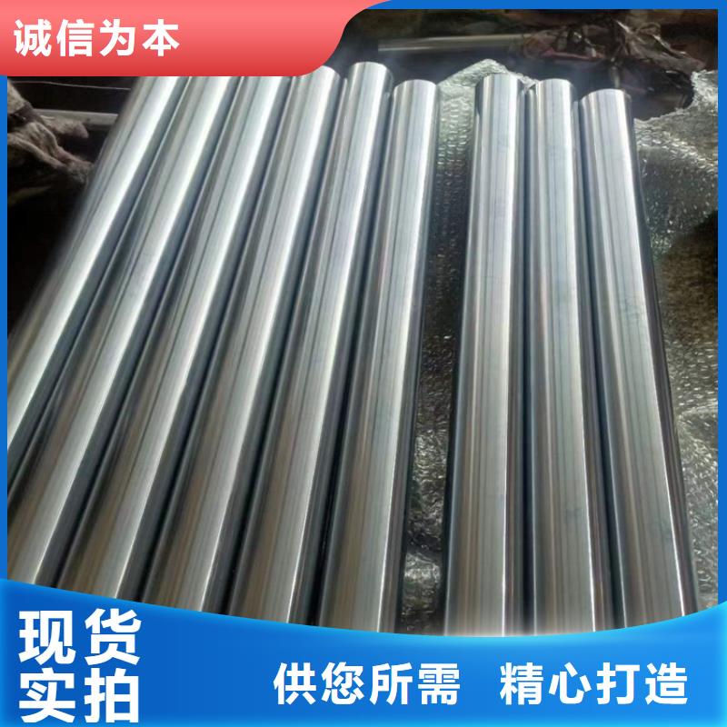 珩磨管液压机械用高精度