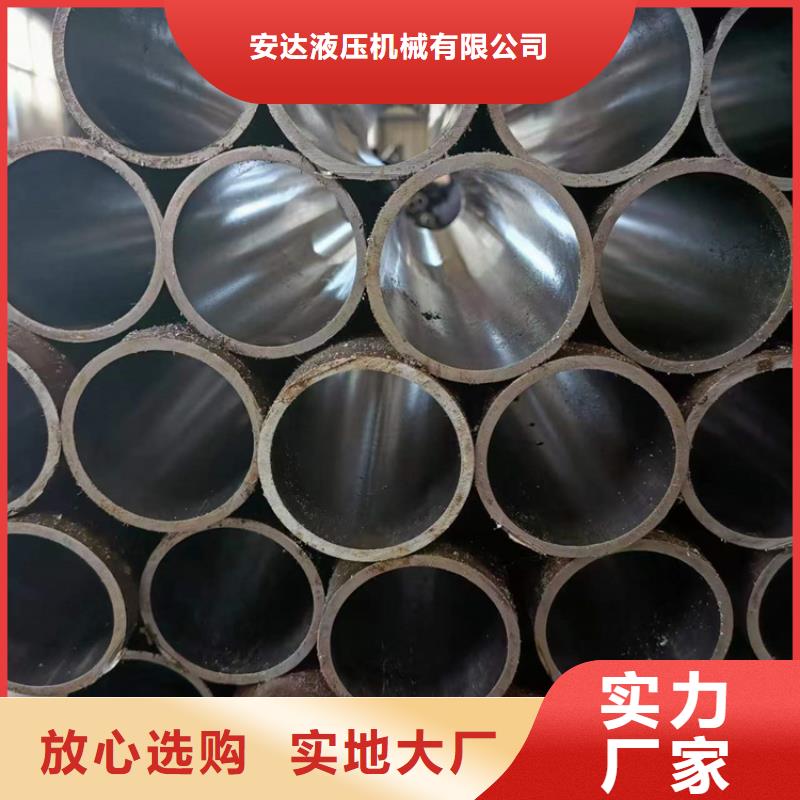 2025厂家直销##冷拔珩磨管##价格合理