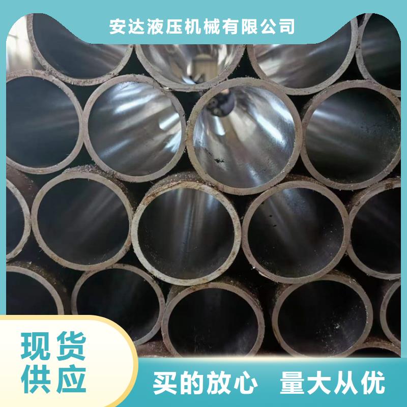 优惠的油缸管厂