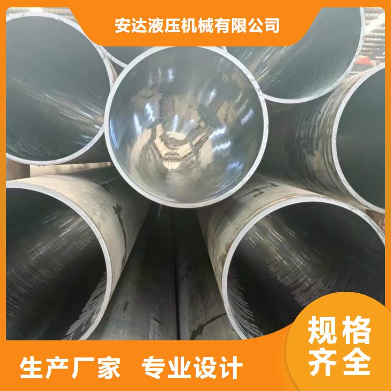 45/6020号油缸管