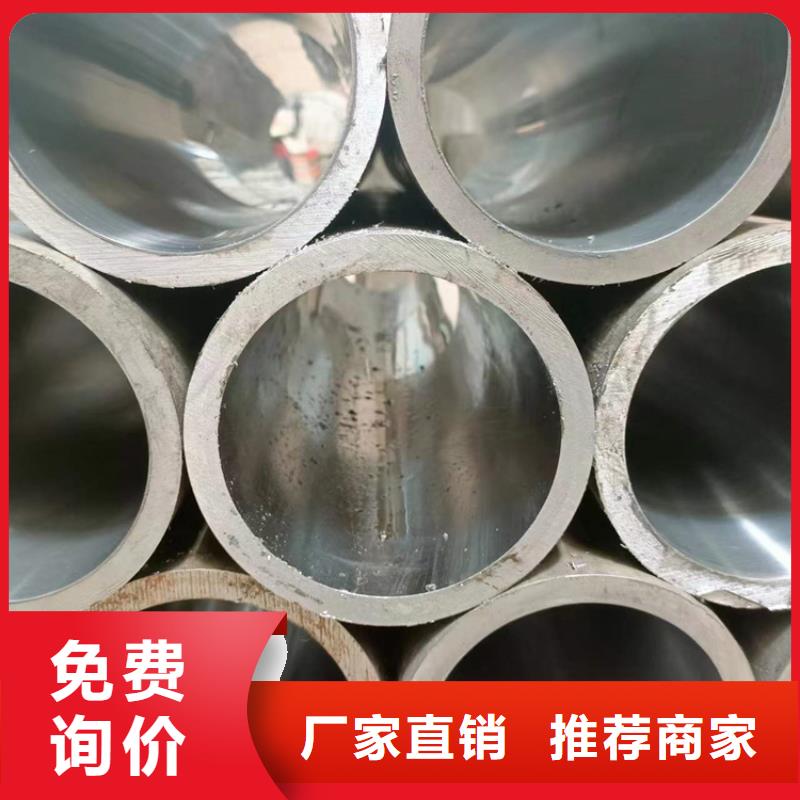 珩磨管厚壁绗磨管今日新品