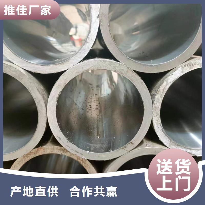 80/9316mn绗磨管