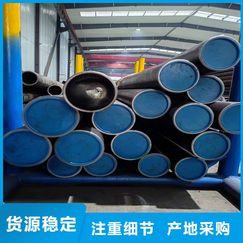 20#油缸管研发厂家