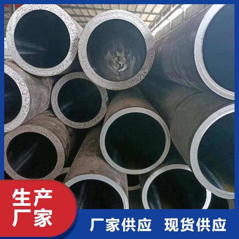 高精度珩磨管中心