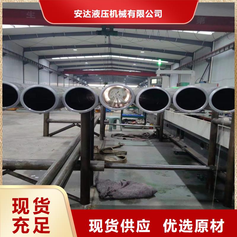 珩磨油缸筒品牌厂家