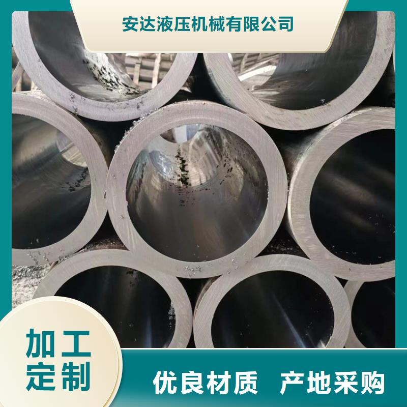 45#绗磨管价格从优
