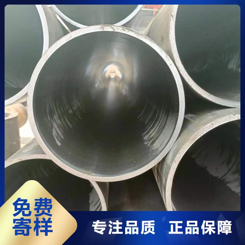 珩磨管