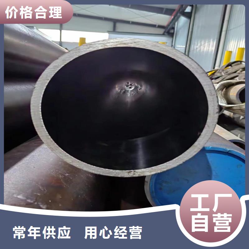供应批发20号绗磨管-全国配送