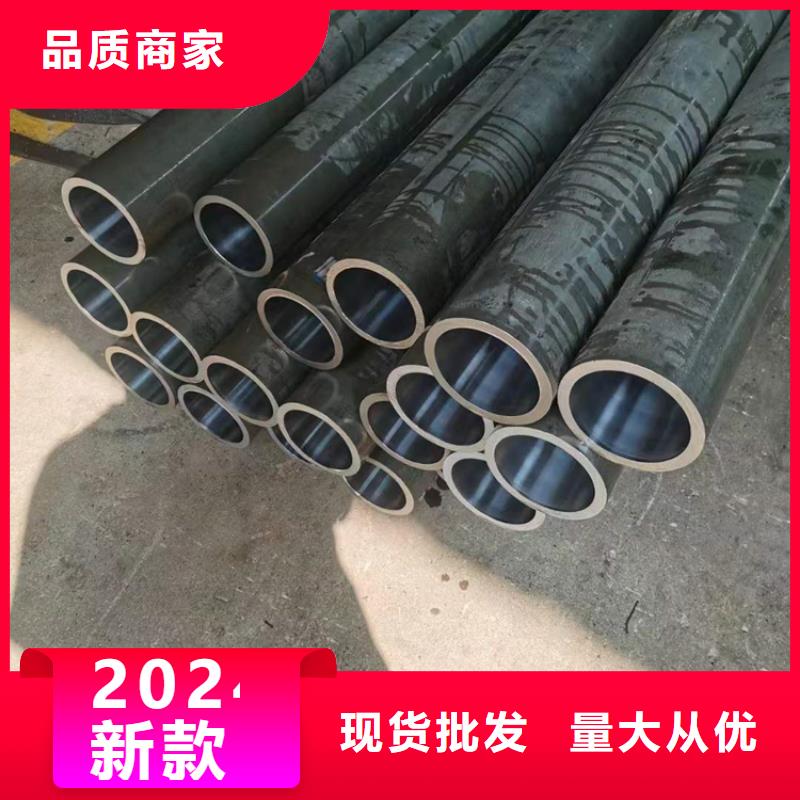珩磨管