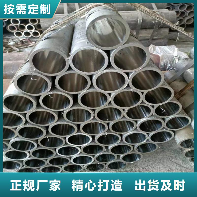 小口径珩磨管-小口径珩磨管质量好