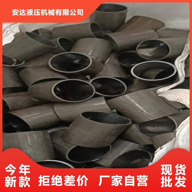 45#绗磨管价格从优