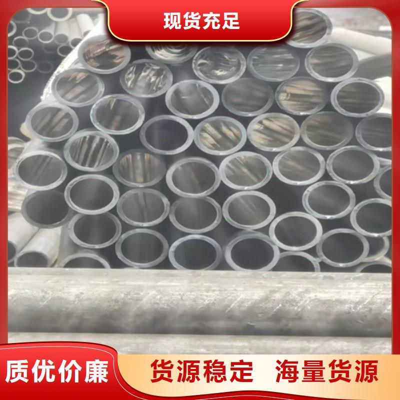 供应批发20号绗磨管-全国配送