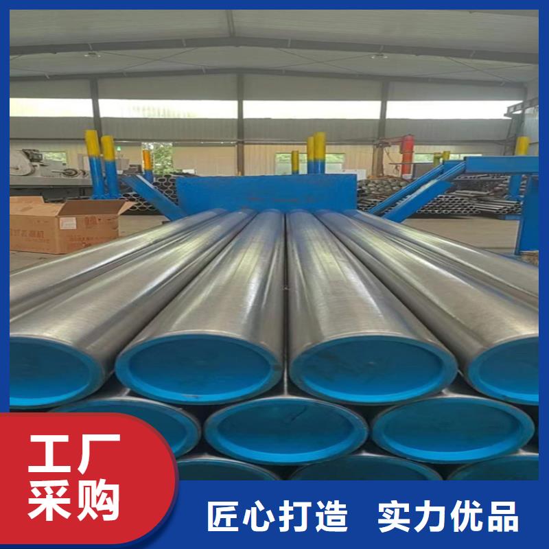 20号绗磨管