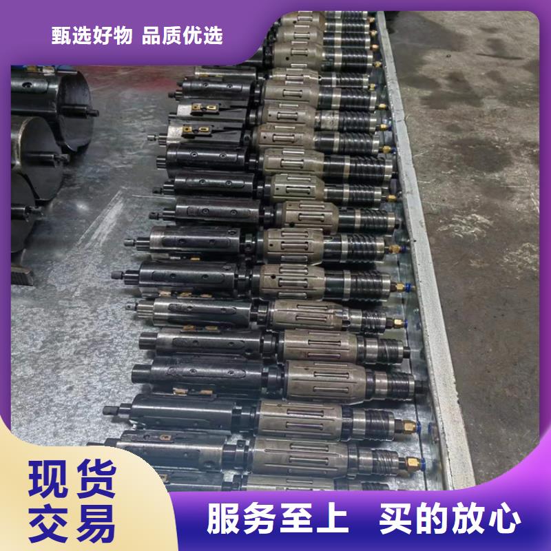 珩磨管