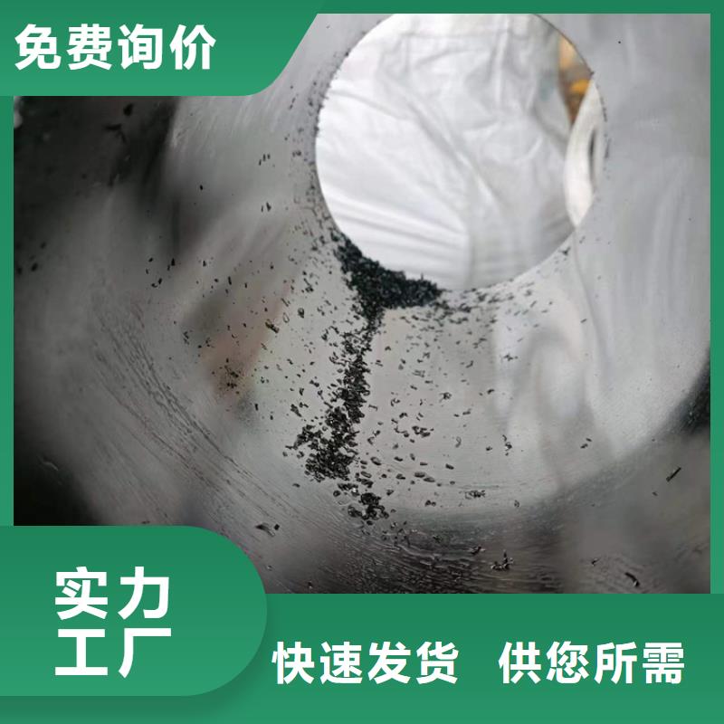 ##冷拔珩磨管厂家