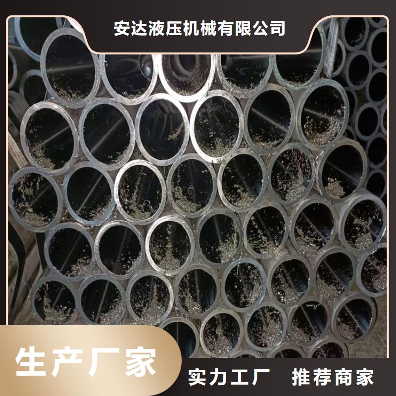 优惠的油缸管厂