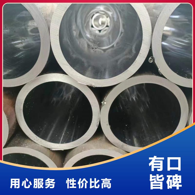 有现货的绗磨油缸管品牌厂家
