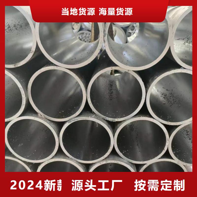 45#绗磨管价格从优