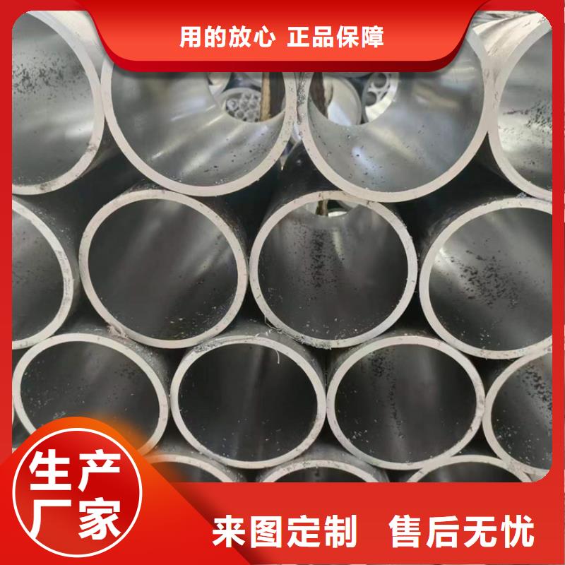 2025专注品质##珩磨油缸管##质量保证