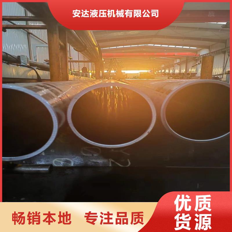 研磨缸筒