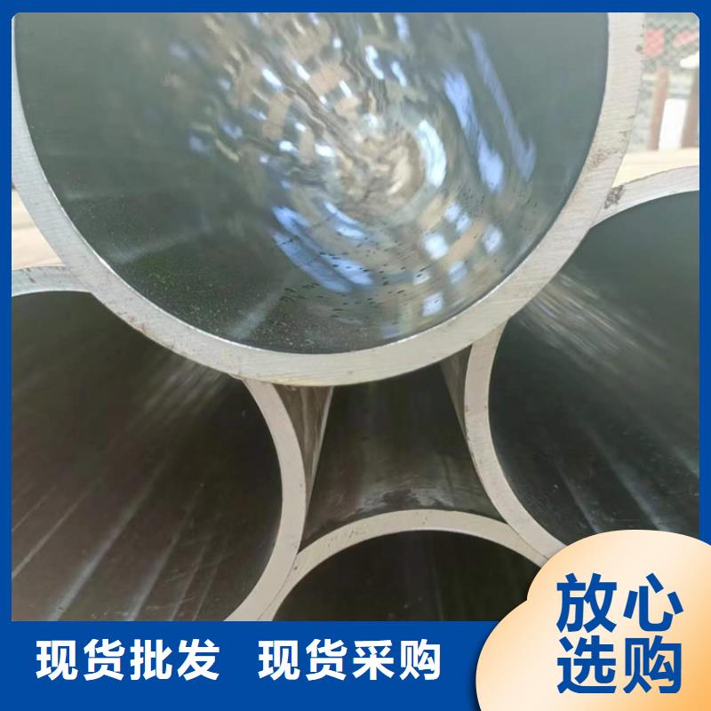 #液压机械用油缸管#-生产厂家