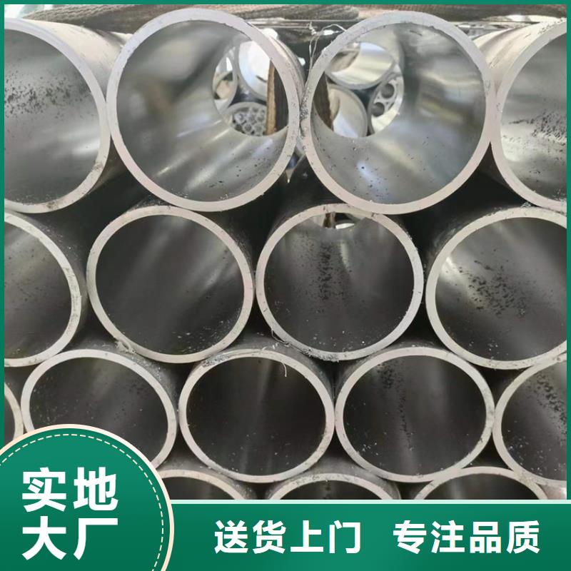 供应批发20号绗磨管-全国配送