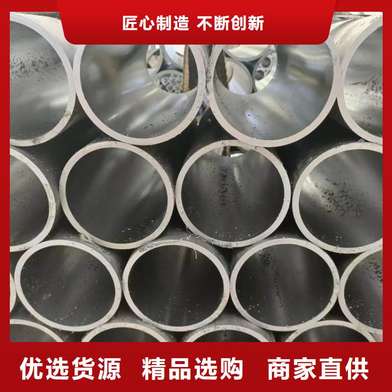 20#油缸管厂家